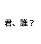 容赦しない煽り集（個別スタンプ：7）