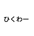 容赦しない煽り集（個別スタンプ：8）