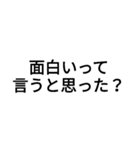 容赦しない煽り集（個別スタンプ：14）