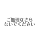 よく使う言葉なのです（個別スタンプ：11）