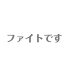 よく使う言葉なのです（個別スタンプ：12）