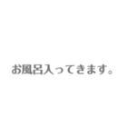 よく使う言葉なのです（個別スタンプ：14）