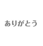 よく使う言葉なのです（個別スタンプ：17）