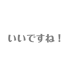 よく使う言葉なのです（個別スタンプ：20）