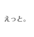 よく使う言葉なのです（個別スタンプ：23）