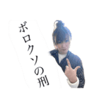 stb会☕️（個別スタンプ：1）