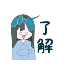 天良ちゃん（個別スタンプ：1）