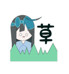 天良ちゃん（個別スタンプ：12）