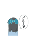 天良ちゃん（個別スタンプ：17）