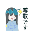 天良ちゃん（個別スタンプ：19）