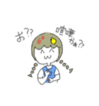 えんぱふぇのすたんぷ！（個別スタンプ：1）
