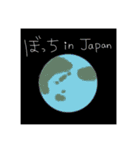 えんぱふぇのすたんぷ！（個別スタンプ：20）
