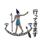 古代エジプト人のハッピーライフ2（個別スタンプ：7）