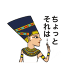 古代エジプト人のハッピーライフ2（個別スタンプ：13）