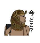 古代エジプト人のハッピーライフ2（個別スタンプ：15）