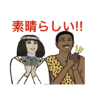 古代エジプト人のハッピーライフ2（個別スタンプ：19）
