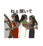古代エジプト人のハッピーライフ2（個別スタンプ：31）