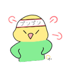 Smile インコ（個別スタンプ：11）