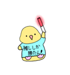 Smile インコ（個別スタンプ：30）