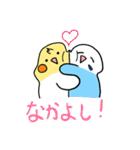 Smile インコ（個別スタンプ：33）