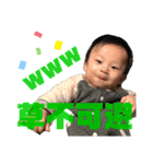 奇抜なツバキ（個別スタンプ：8）