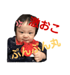 奇抜なツバキ（個別スタンプ：11）