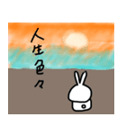 うさの一言2（個別スタンプ：21）