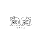 twins (1)（個別スタンプ：24）