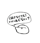 なんでも肯定してくれる君（個別スタンプ：16）