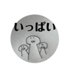 人間ですか？（個別スタンプ：5）