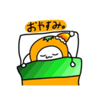 みかんたろう 。（個別スタンプ：4）