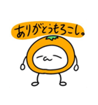 みかんたろう 。（個別スタンプ：7）