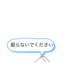 消しゴム君〜少しゆるい〜バージョン3（個別スタンプ：31）