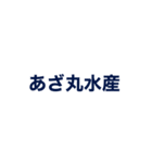 若い人が使いそうな言葉スタンプ♪（個別スタンプ：1）