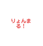 若い人が使いそうな言葉スタンプ♪（個別スタンプ：2）