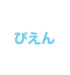 若い人が使いそうな言葉スタンプ♪（個別スタンプ：3）