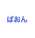 若い人が使いそうな言葉スタンプ♪（個別スタンプ：4）