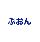 若い人が使いそうな言葉スタンプ♪（個別スタンプ：5）