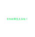 若い人が使いそうな言葉スタンプ♪（個別スタンプ：8）