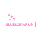 関西弁文字スタンプ！（個別スタンプ：1）