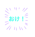 関西弁文字スタンプ！（個別スタンプ：7）