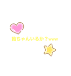 関西弁文字スタンプ！（個別スタンプ：8）