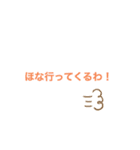関西弁文字スタンプ！（個別スタンプ：9）