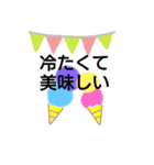 いいやん〜（個別スタンプ：1）