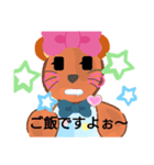 いいやん〜（個別スタンプ：4）