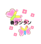 いいやん〜（個別スタンプ：5）