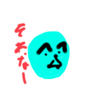 それな画伯（個別スタンプ：1）