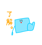 アミノさんとゆかいな仲間たち2（個別スタンプ：1）