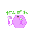 アミノさんとゆかいな仲間たち2（個別スタンプ：4）