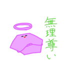 アミノさんとゆかいな仲間たち2（個別スタンプ：9）